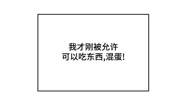 第73话19