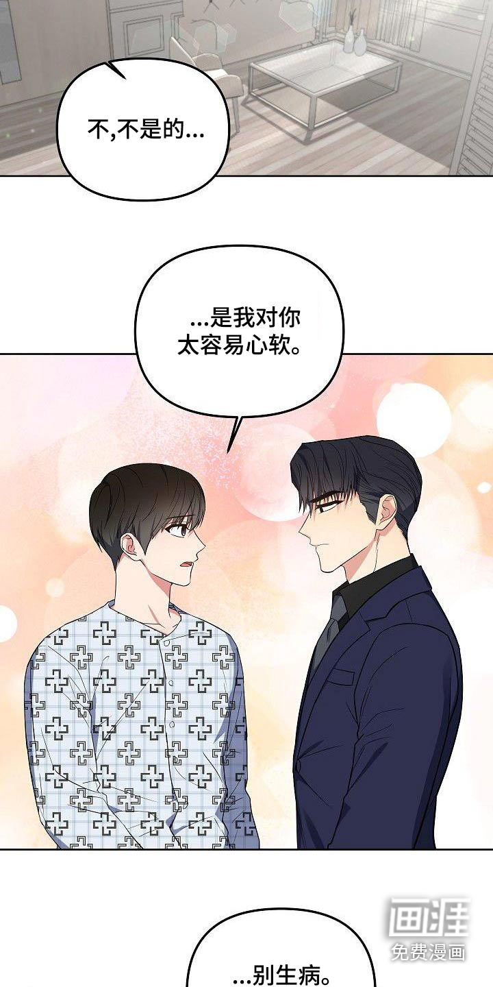 第73话3