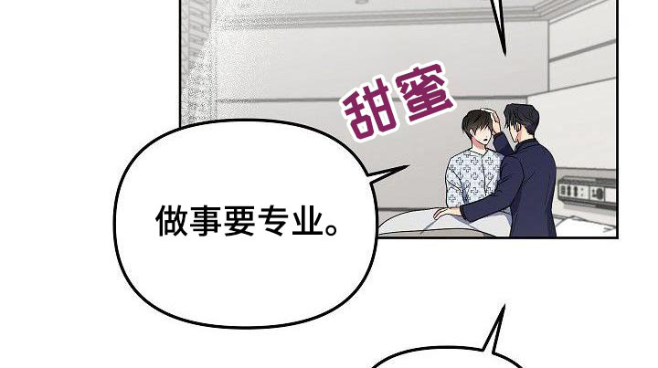 第73话6