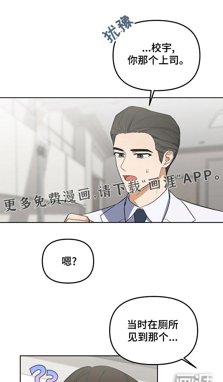 第72话0