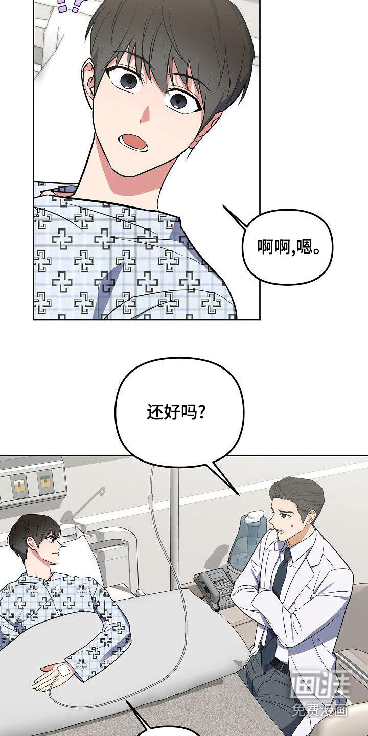 第72话1