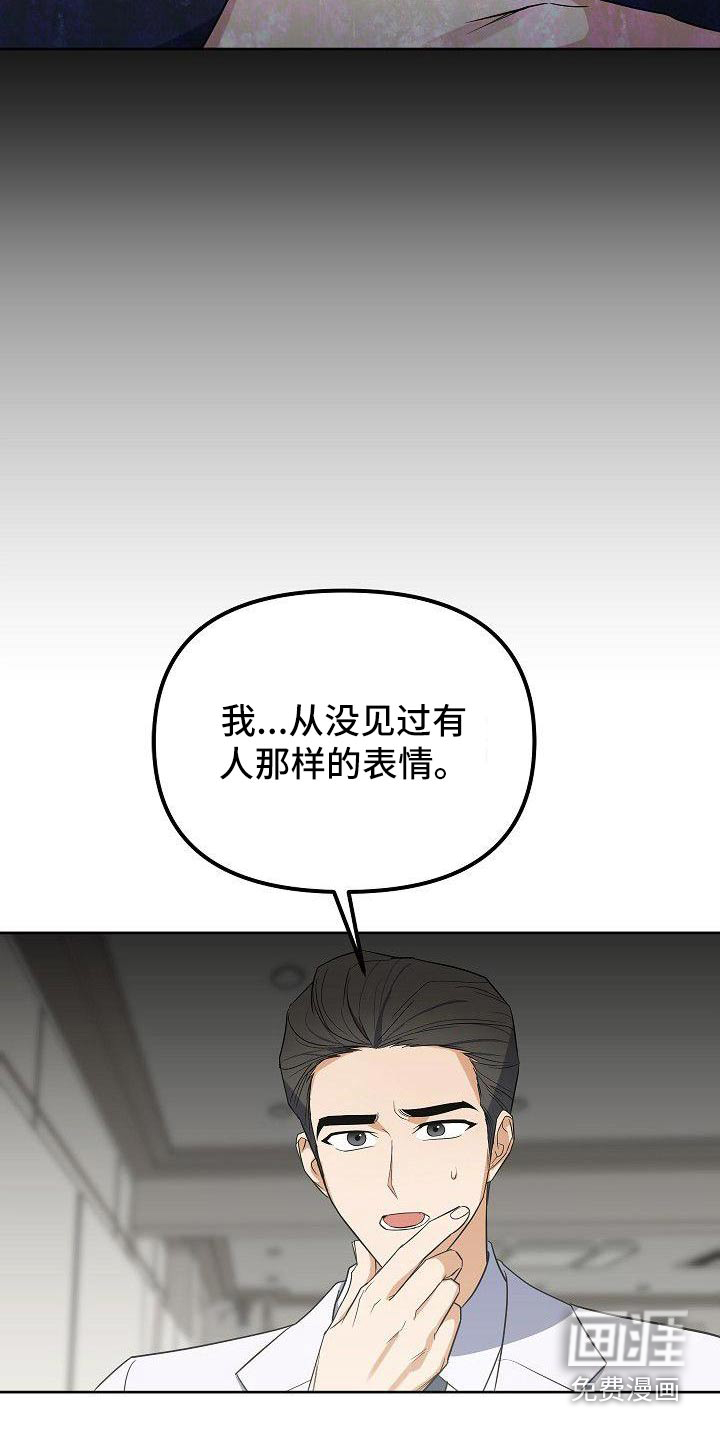 第72话10
