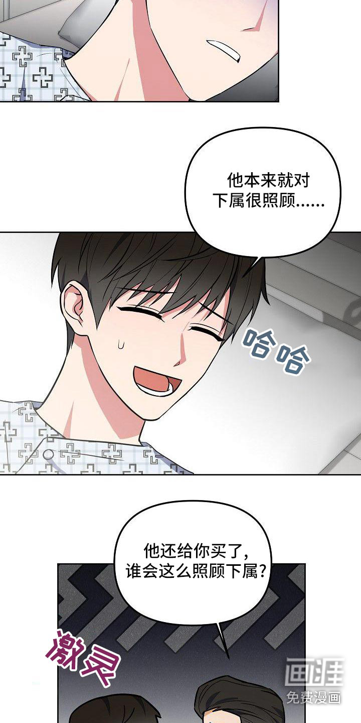 第72话12