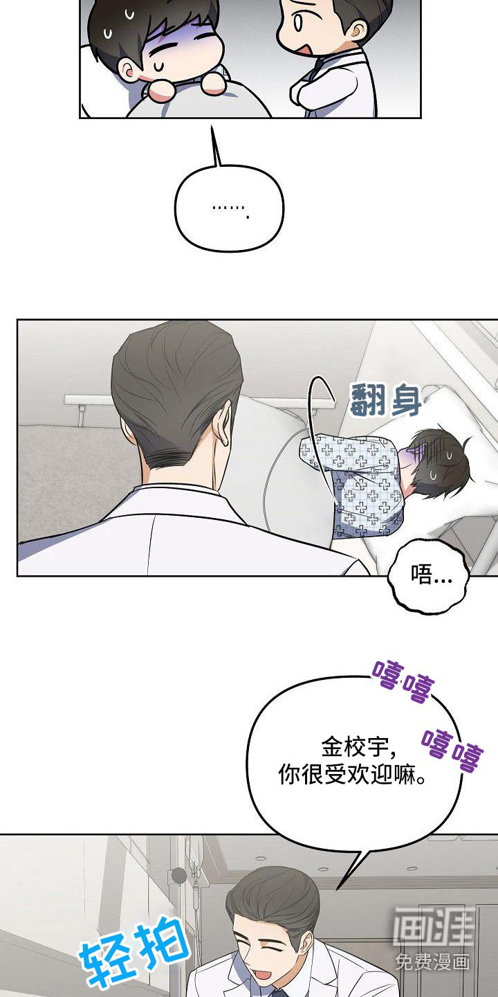 第72话13