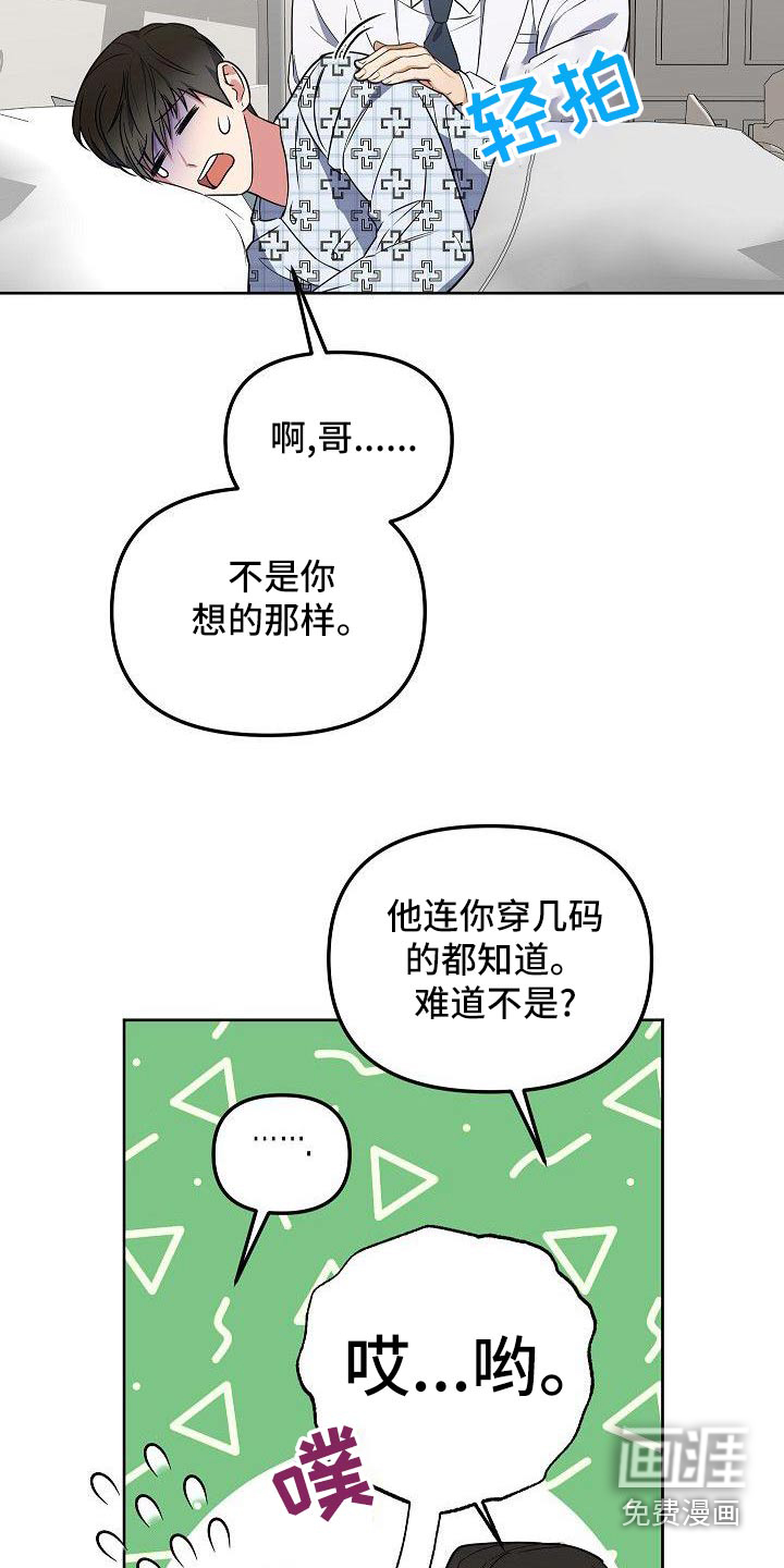 第72话14