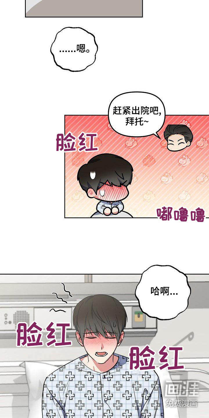 第72话17