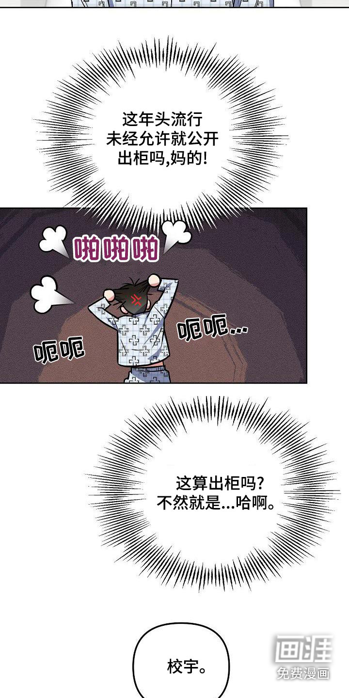 第72话18