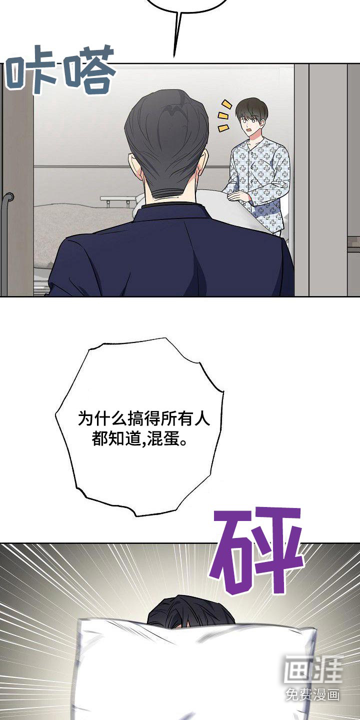 第72话19