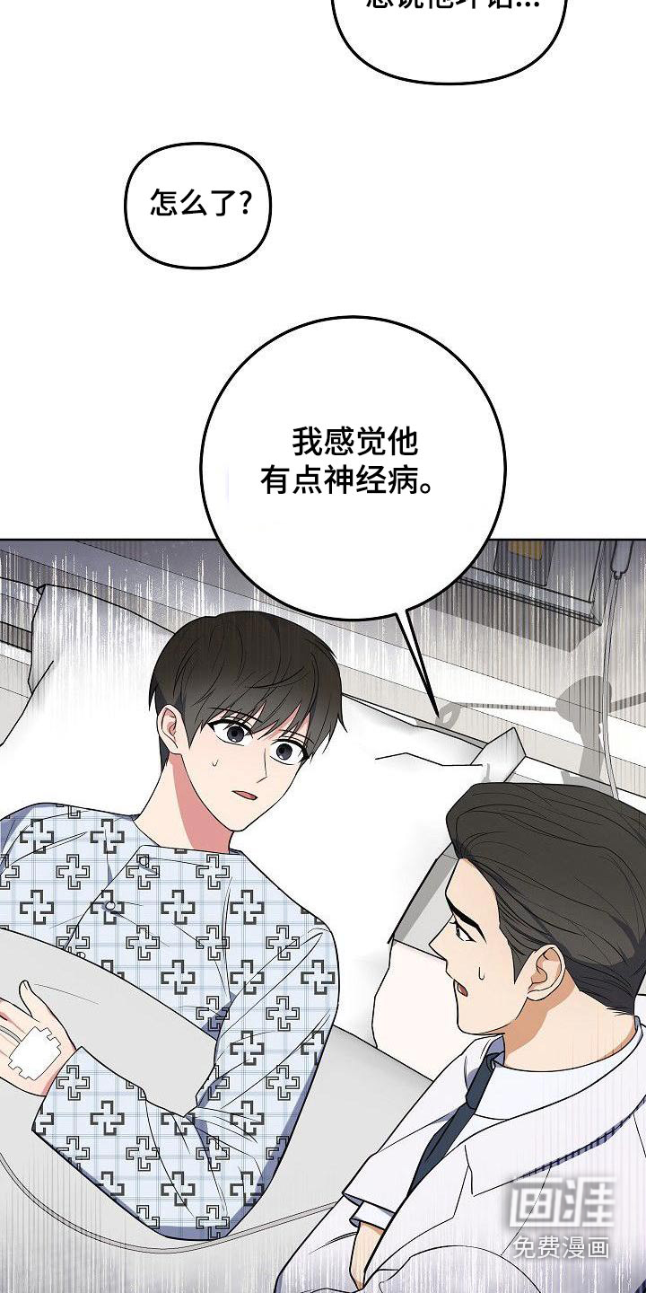 第72话3