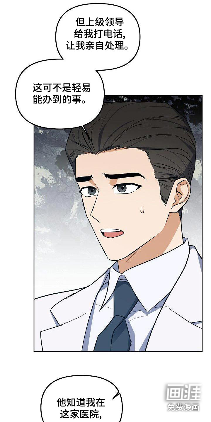 第72话5
