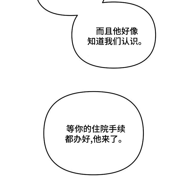 第72话6