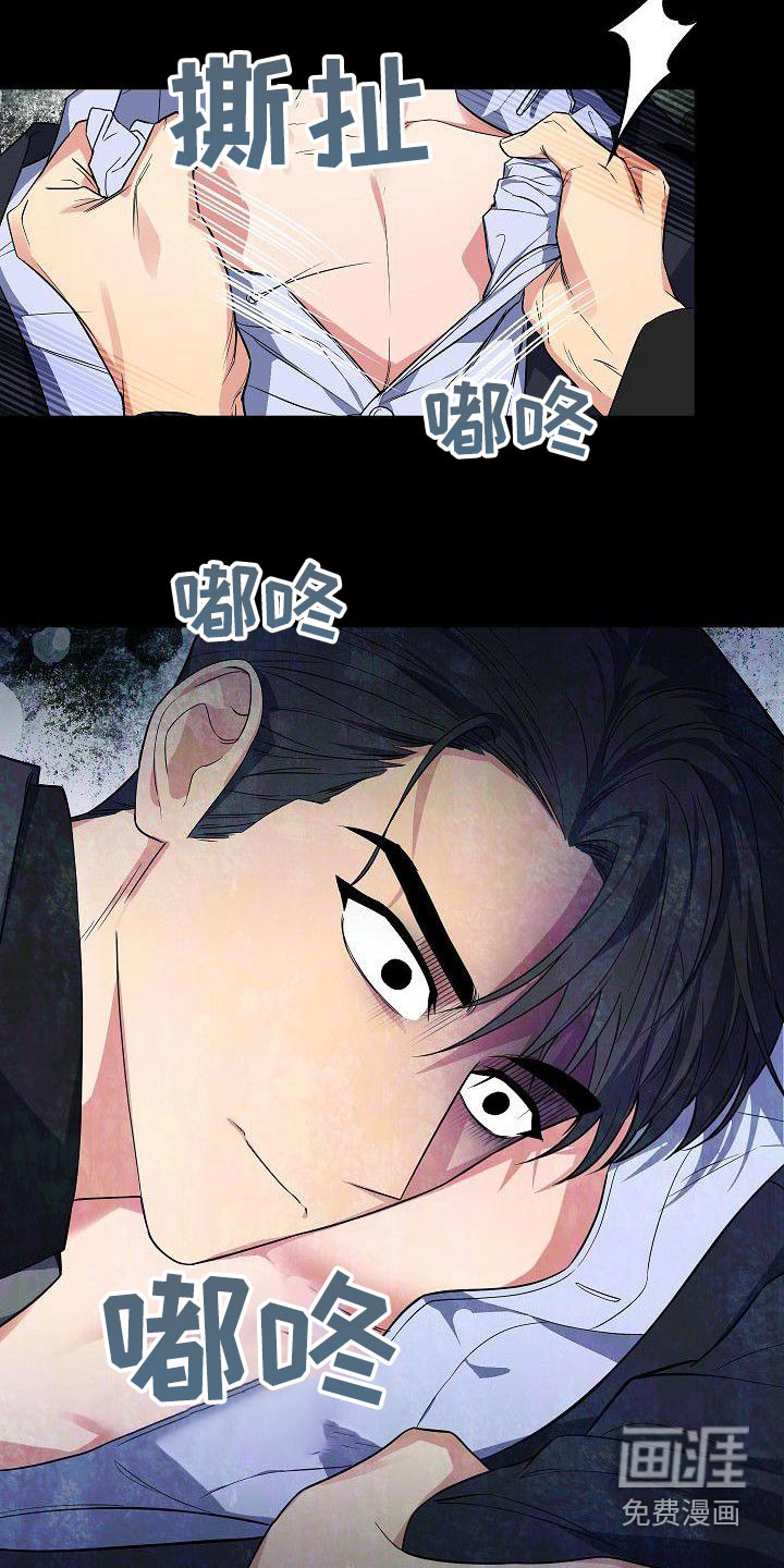 第72话9
