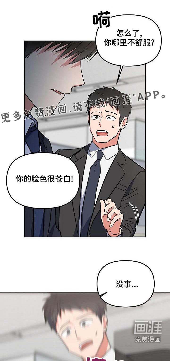 第71话0