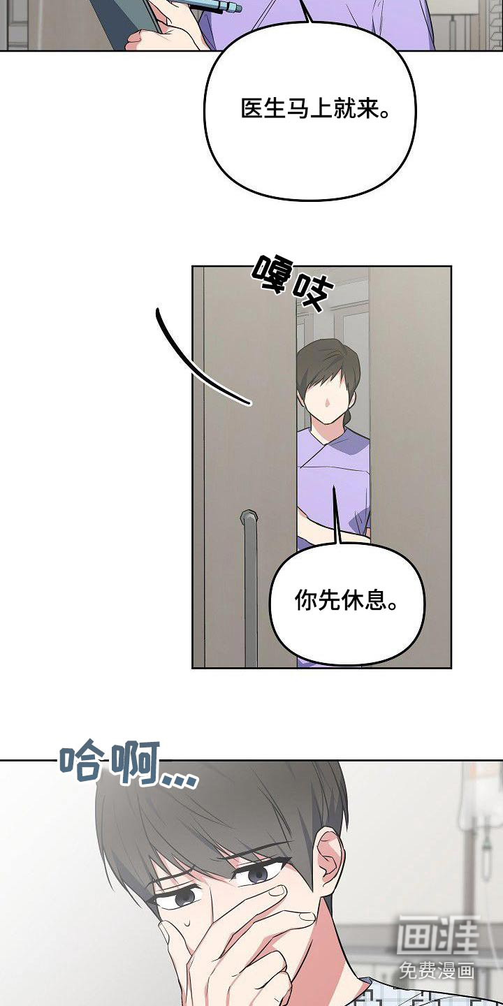 第71话10