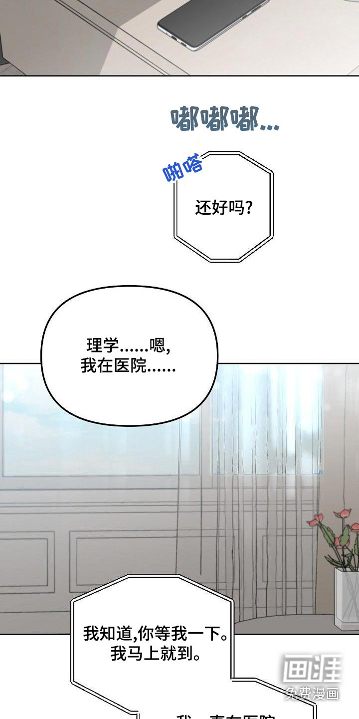 第71话12