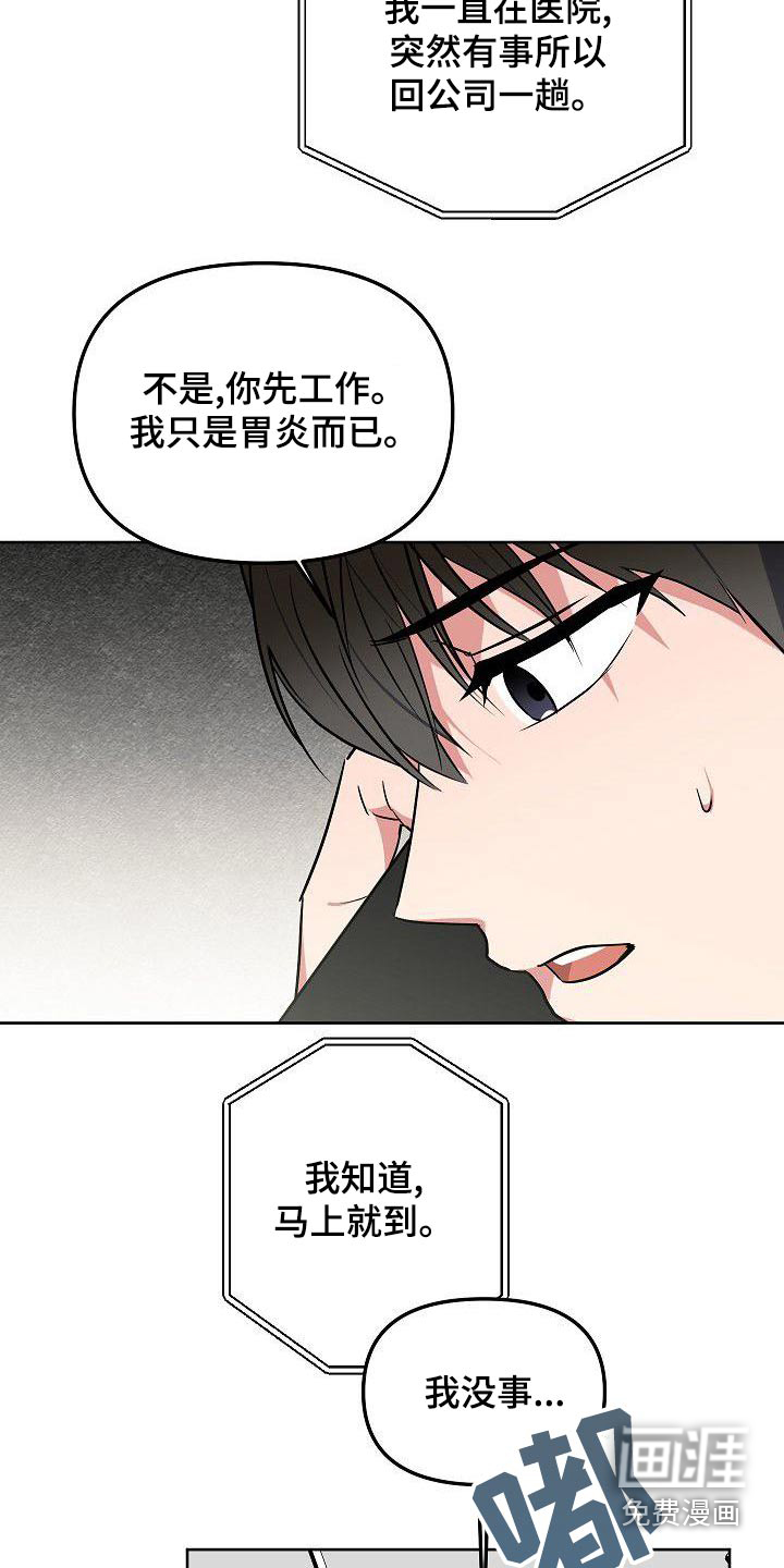 第71话13