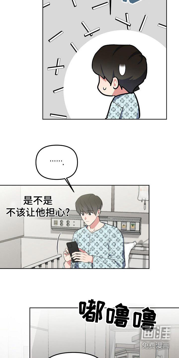 第71话14