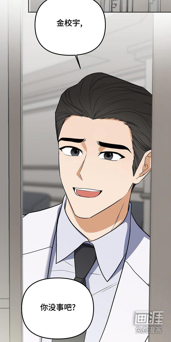 第71话15