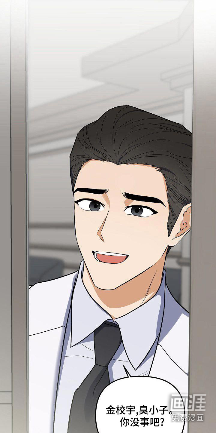 第71话17