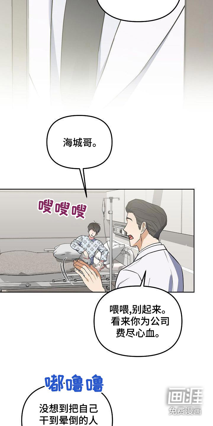 第71话18