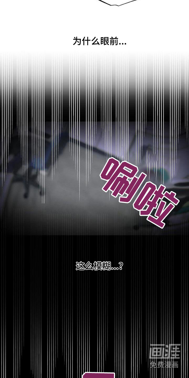 第71话2