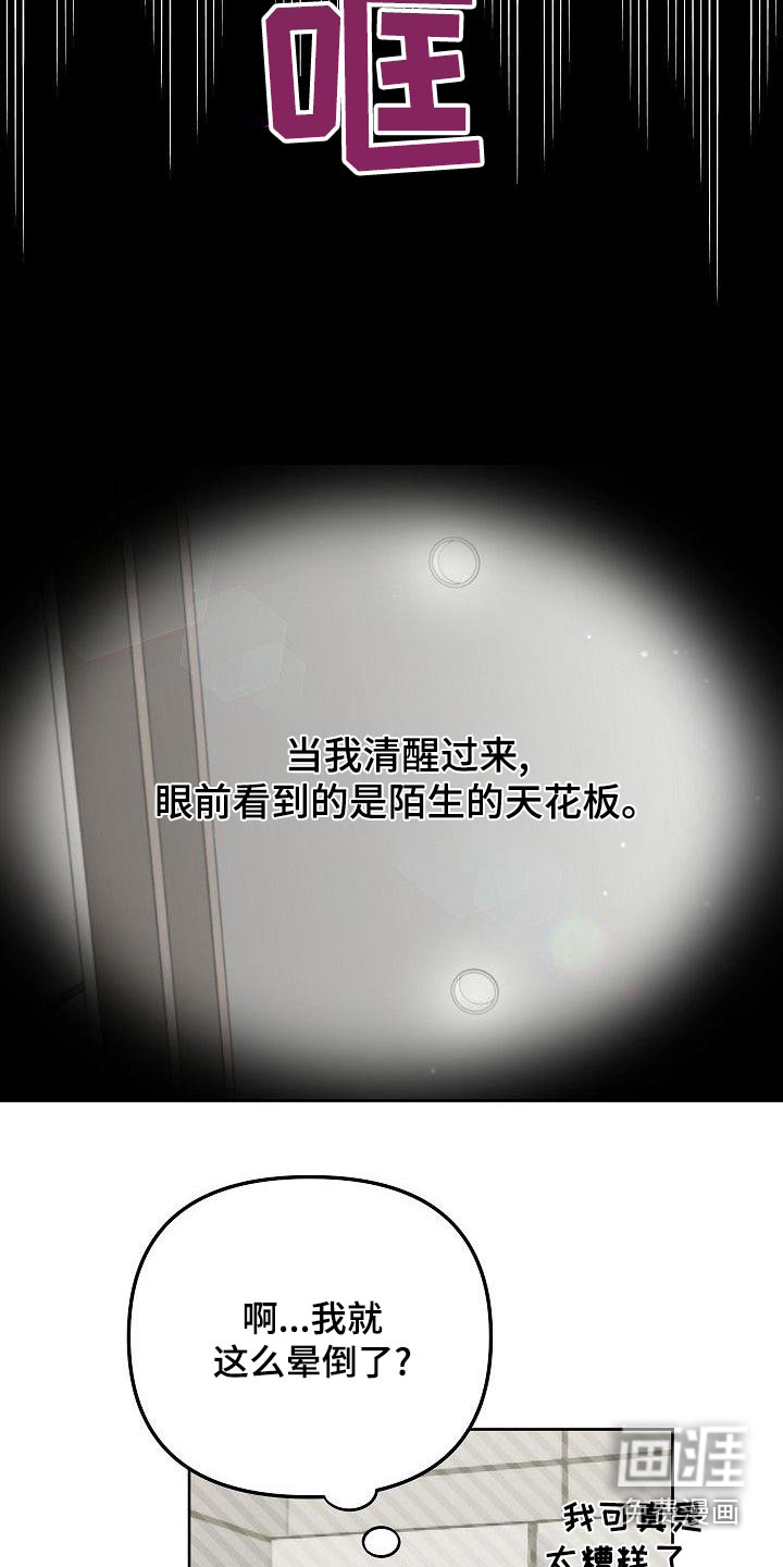 第71话3