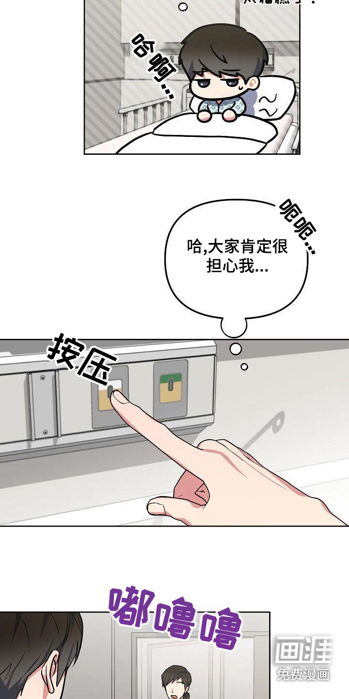 第71话4