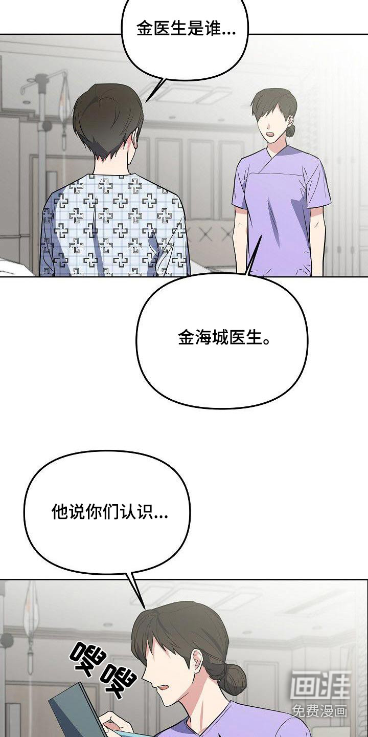 第71话9