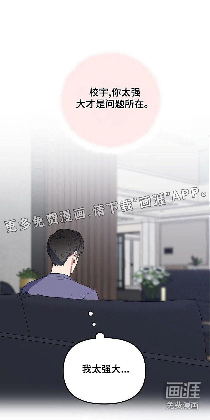 第70话0