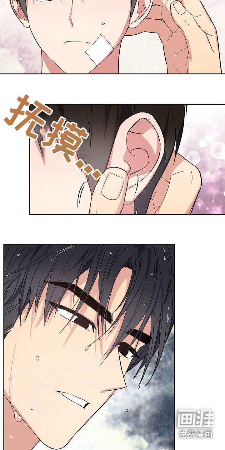 第70话10
