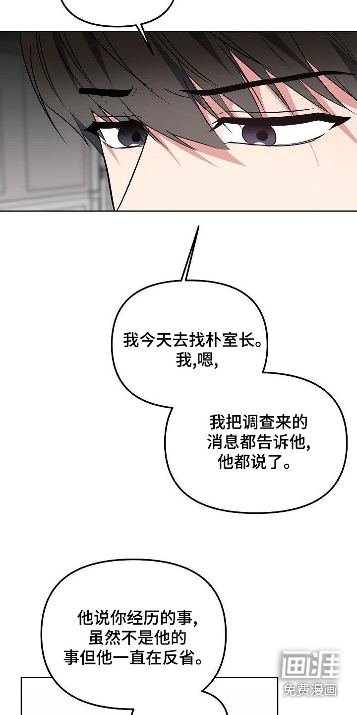 第70话12