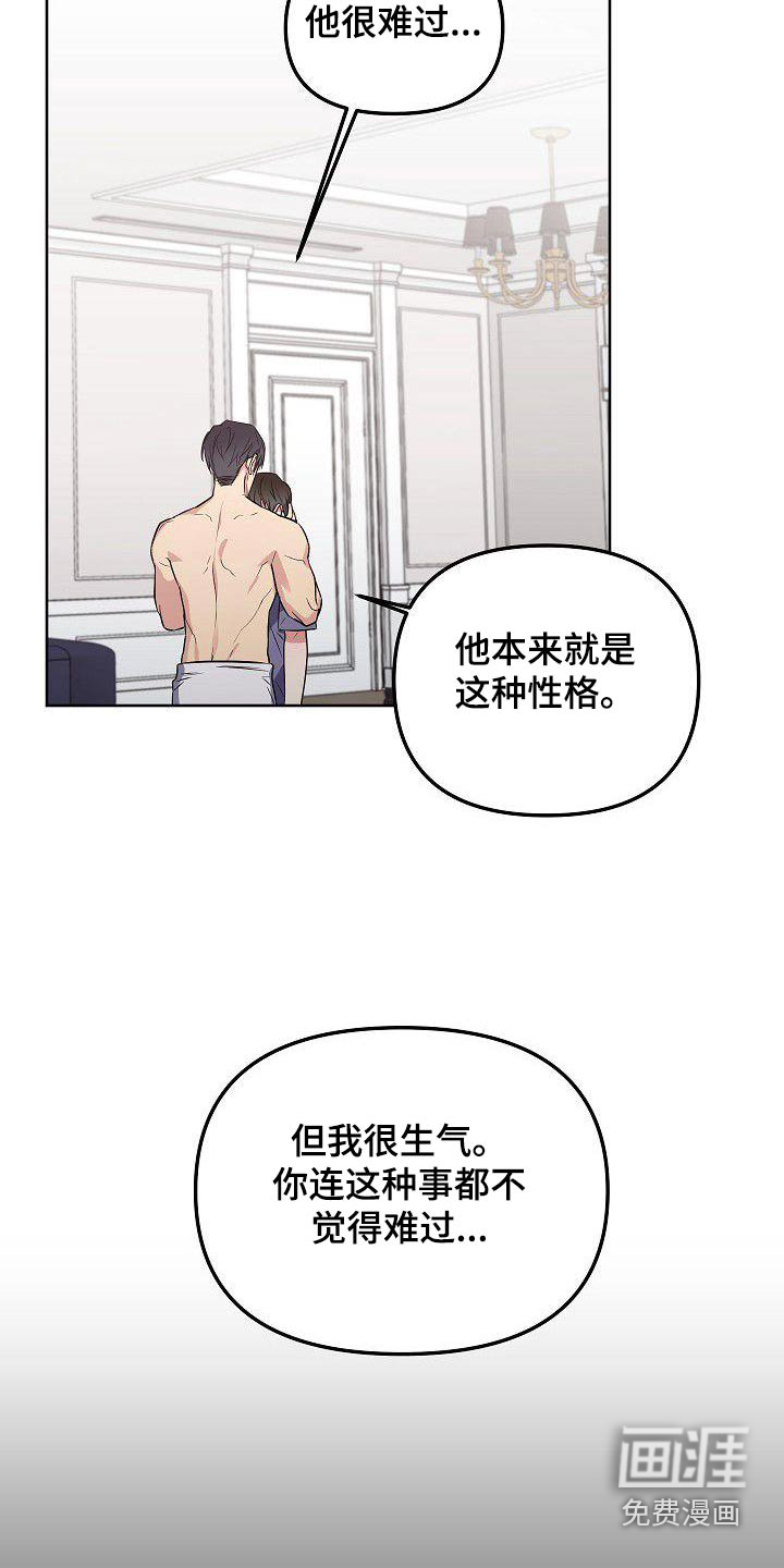 第70话13