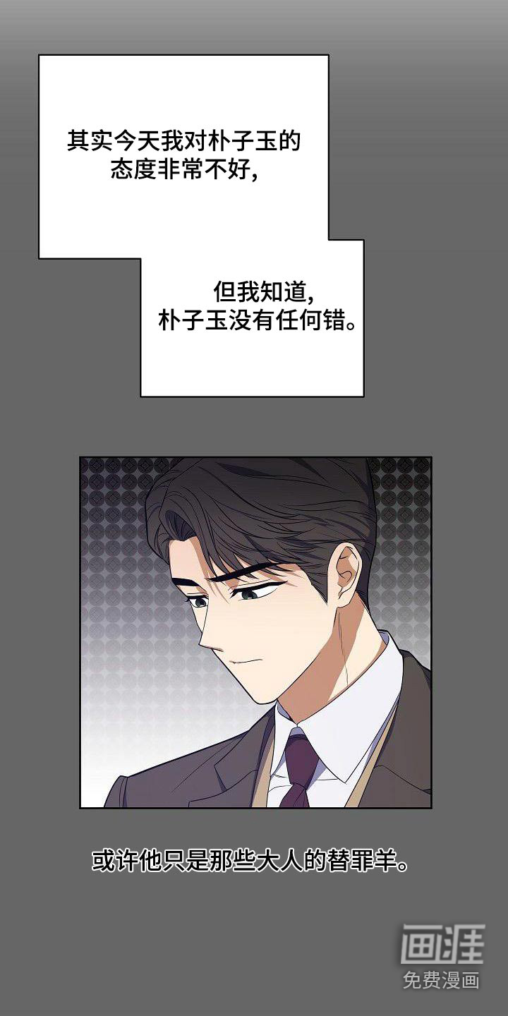 第70话14