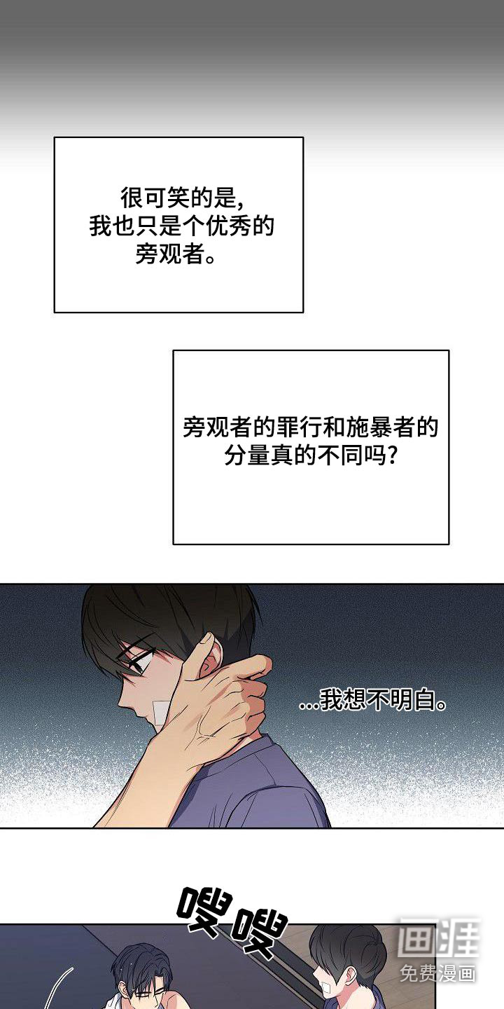 第70话15