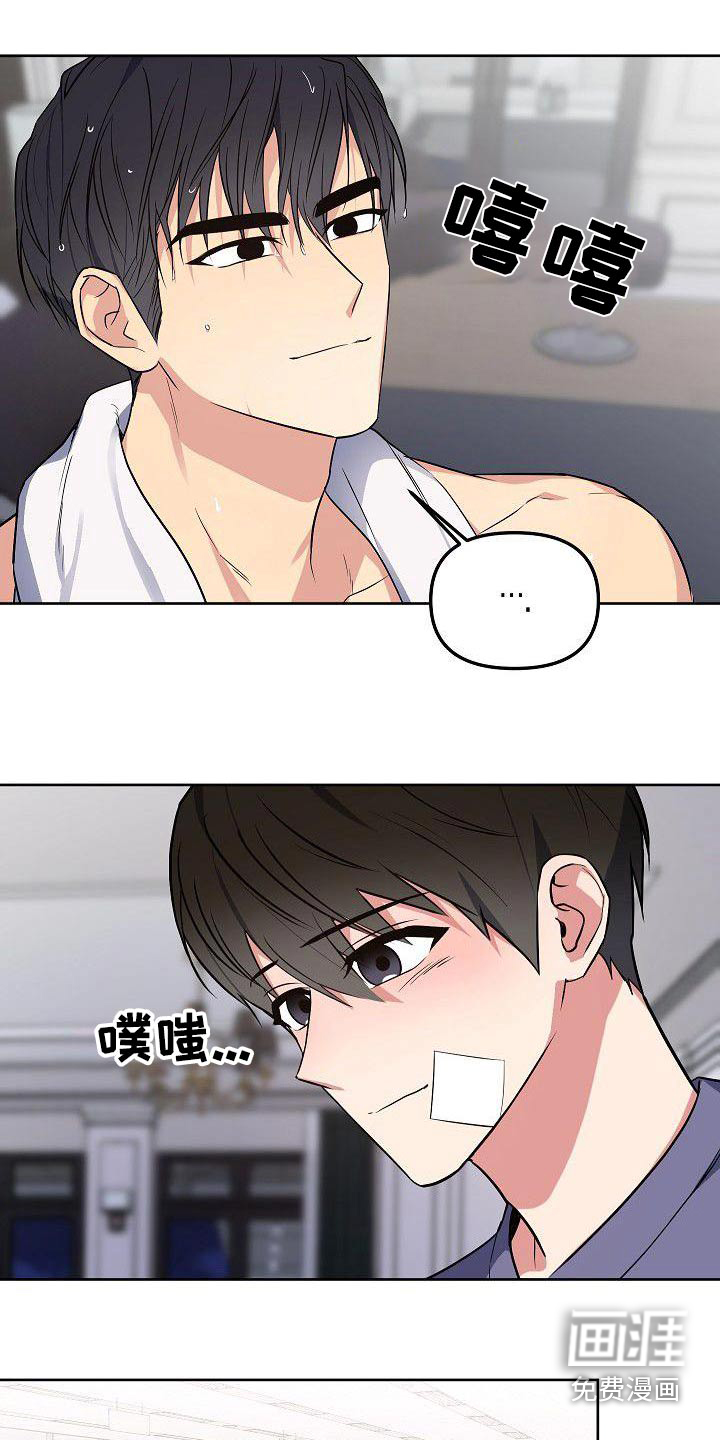 第70话18