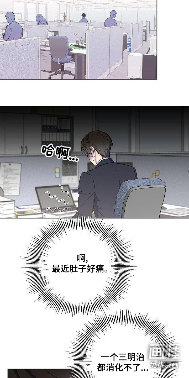 第70话19