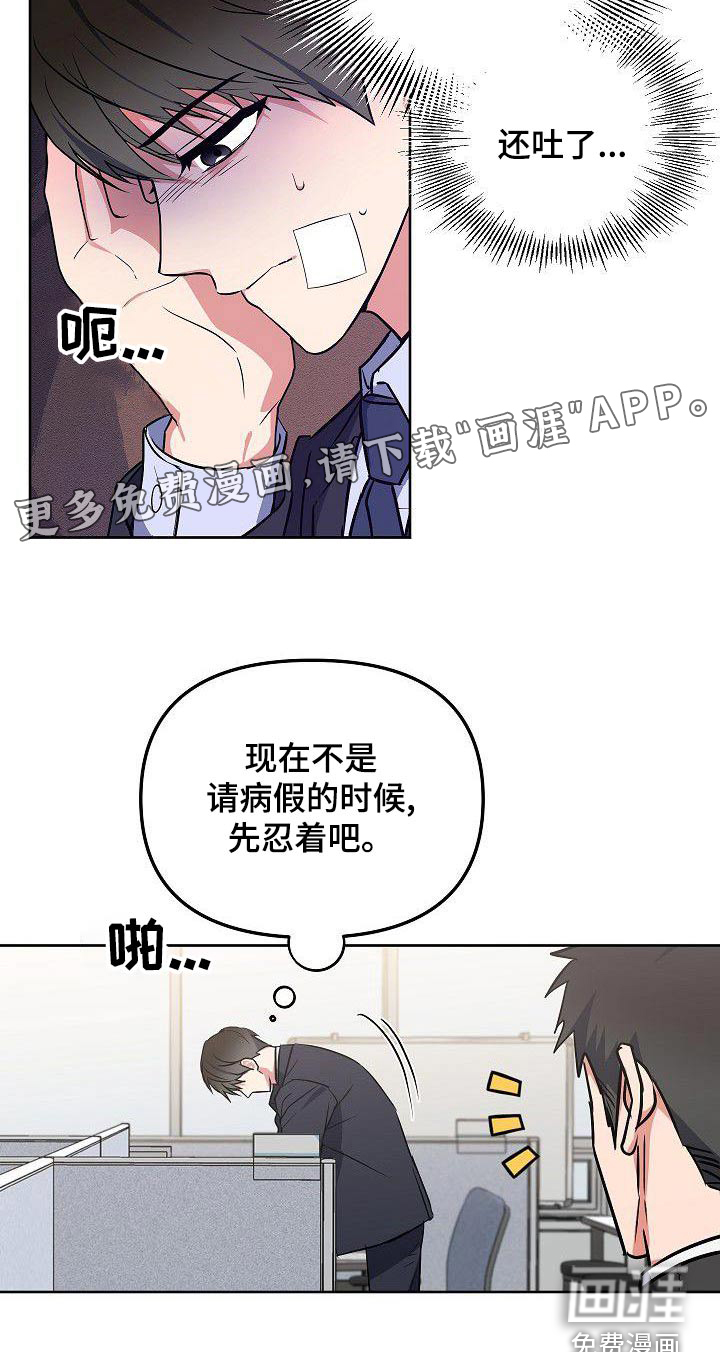 第70话20