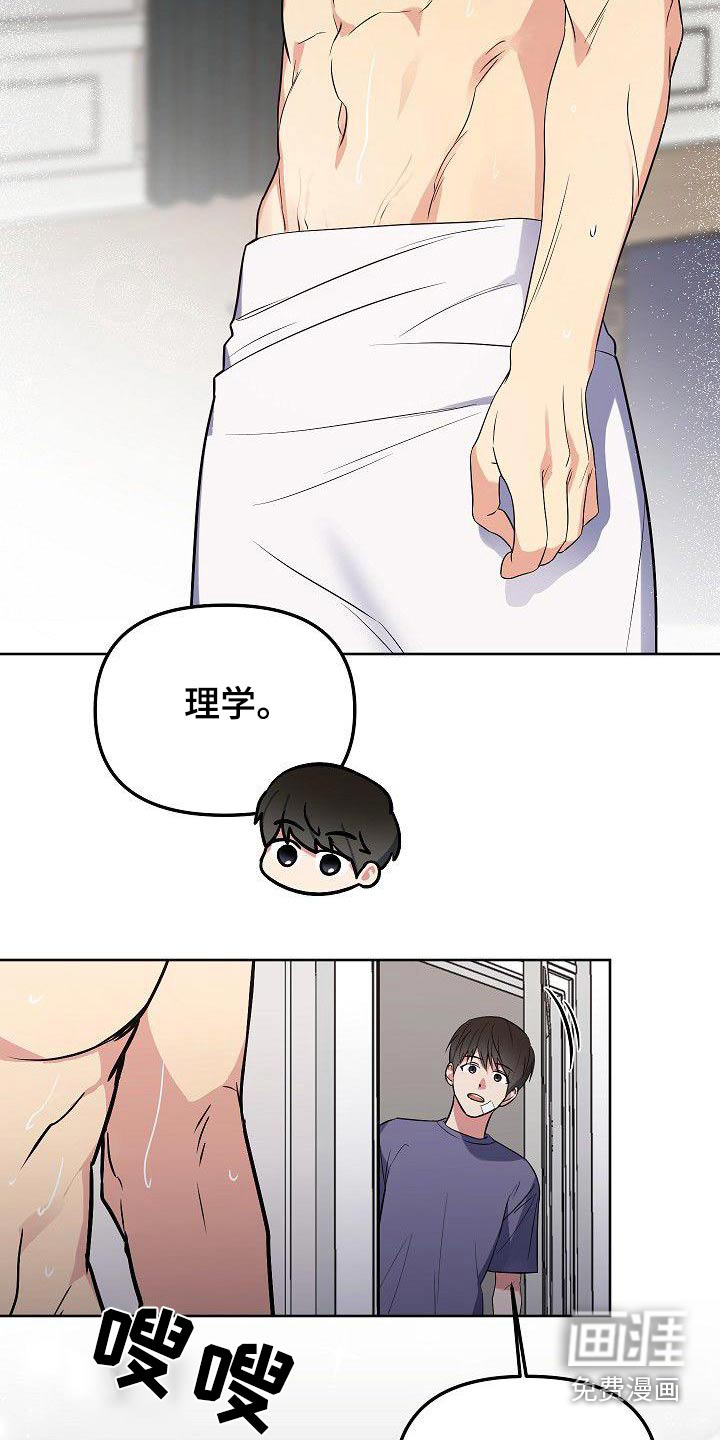 第70话3