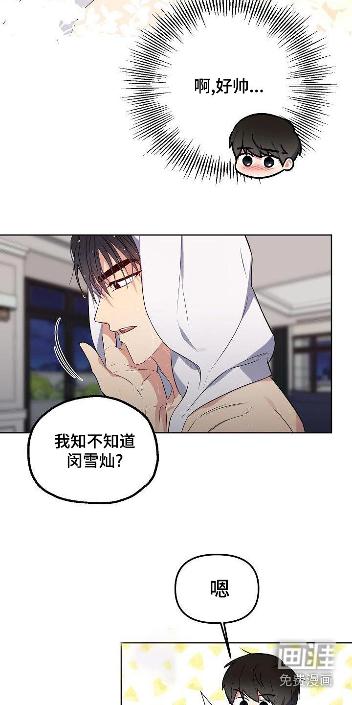 第70话5