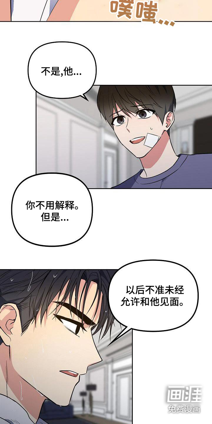 第70话7