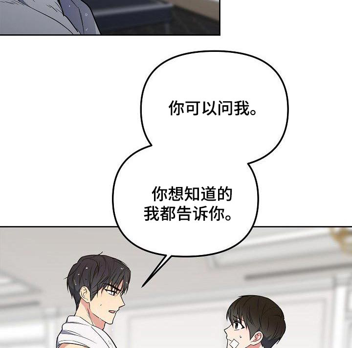 第70话8