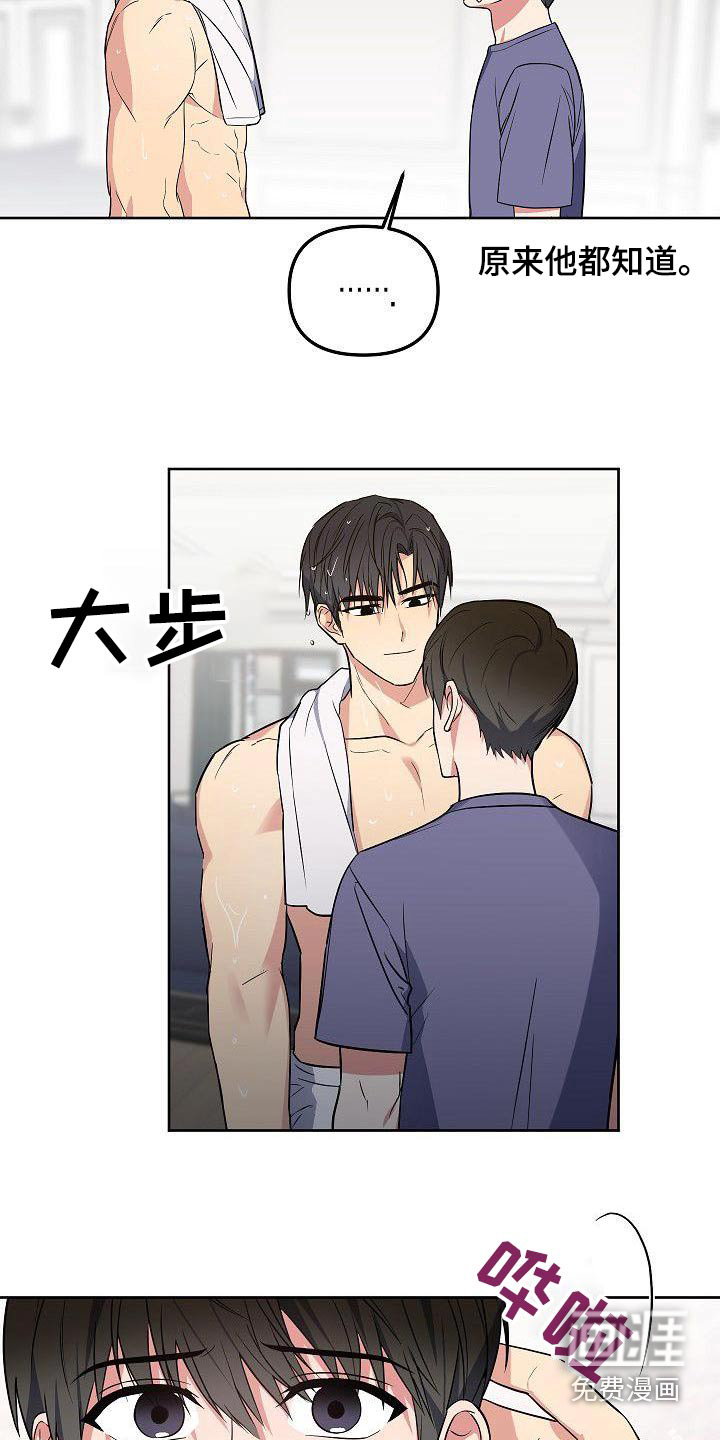 第70话9
