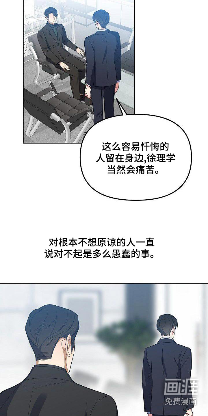 第69话1