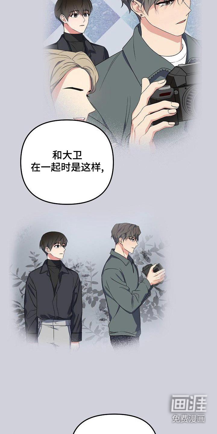 第69话11
