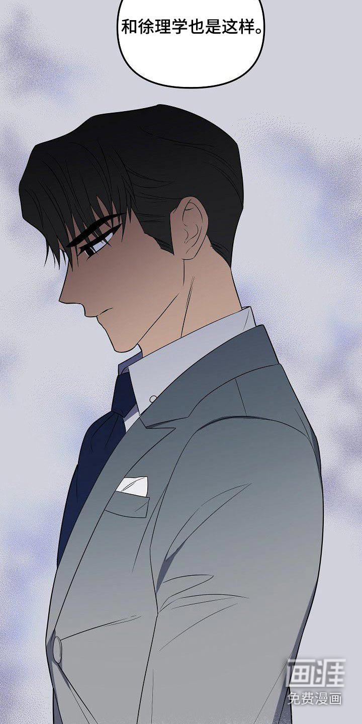 第69话12