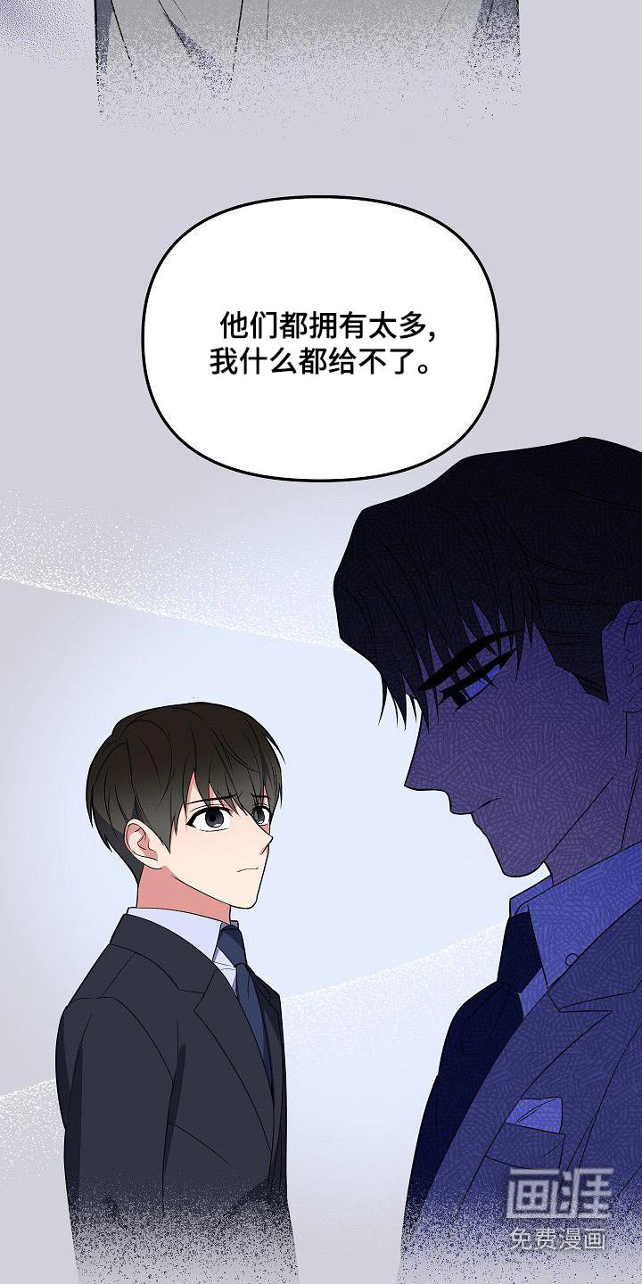 第69话13