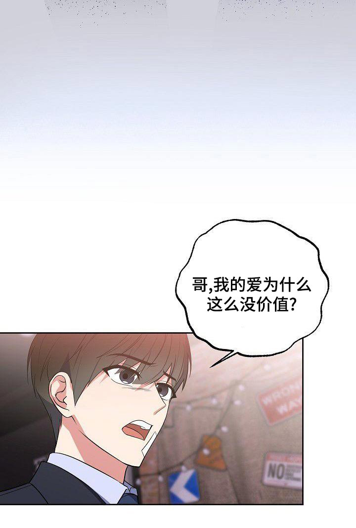 第69话14