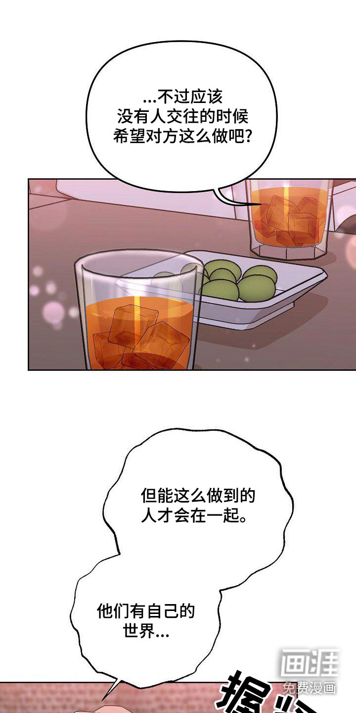 第69话15