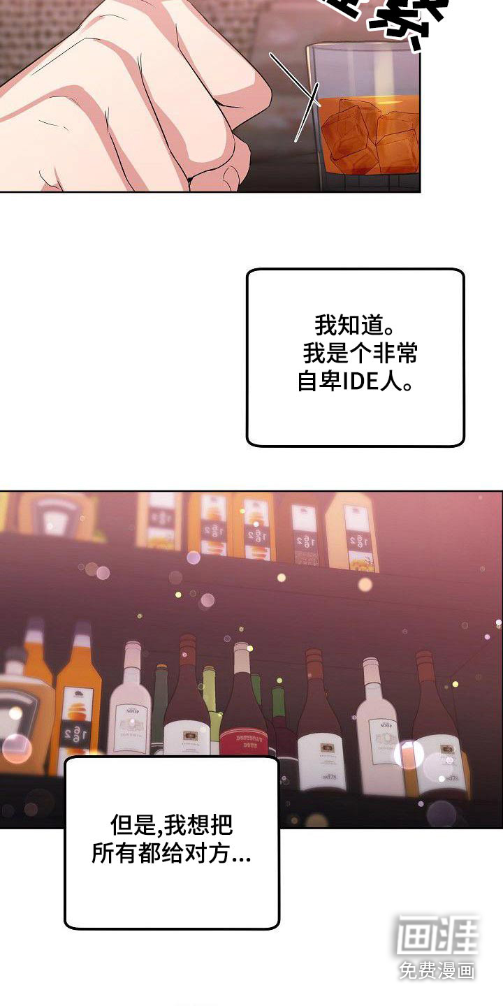 第69话16