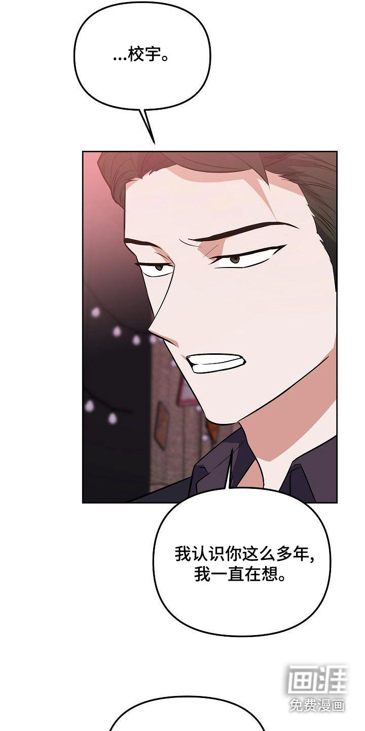 第69话17
